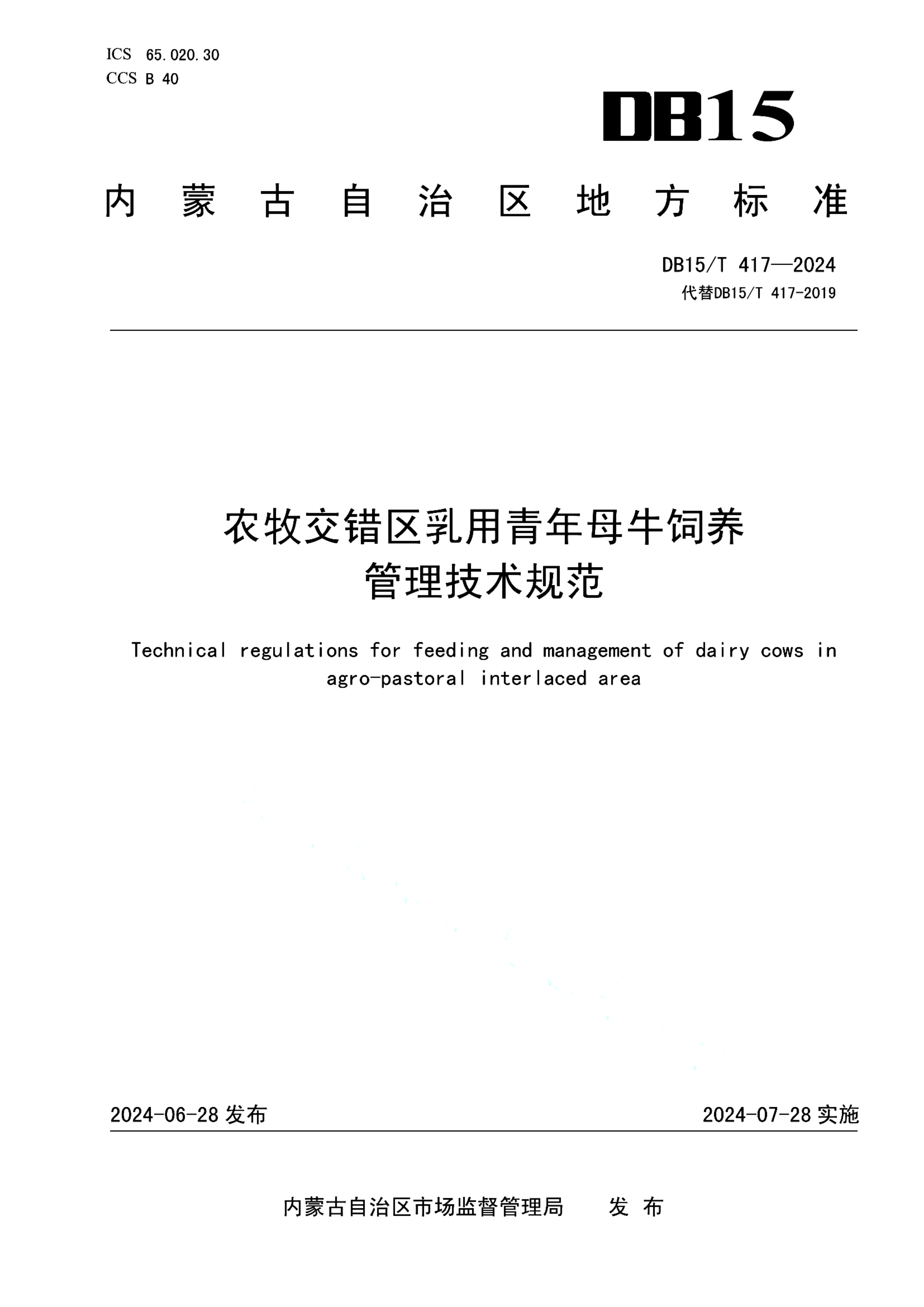 资源详情图